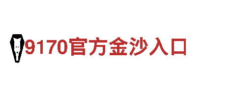 恒冠赌球-智能家电企业